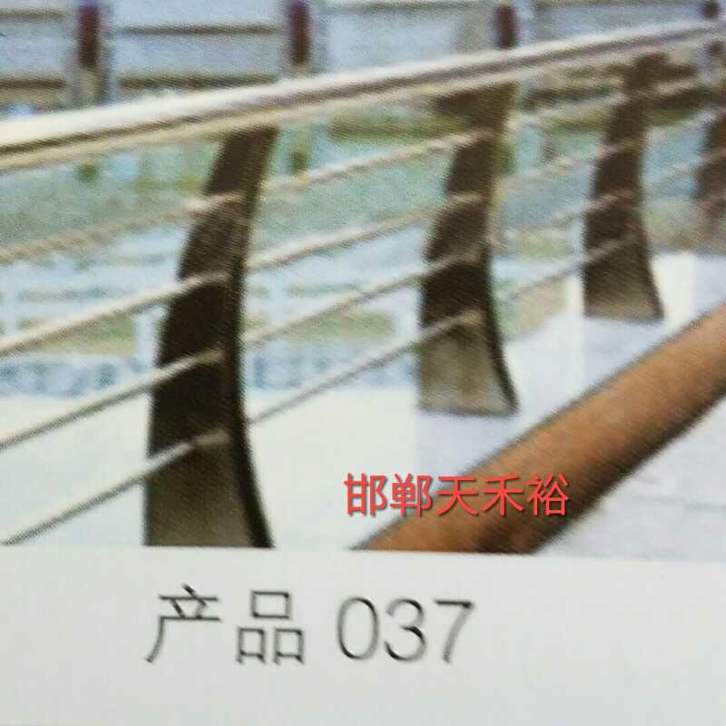 橋梁護(hù)欄